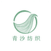 青纱纺织店