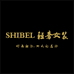 Shibel轻奢女装