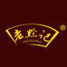 贵州省遵义市老黔记食品有限公司