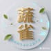 绿优源蔬雀线上店