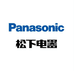 松下Panasonic供应链专卖店