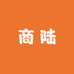 商陆卡券
