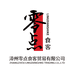 漳州零点食客专营店