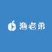 渔老弟水族馆