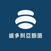 維多利亞甄選百貨