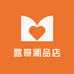 露哥潮品店