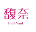 杭州每奈商贸有限公司