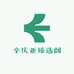 辛臻选阁