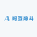 阿豆烟斗