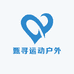 甄寻运动户外