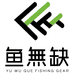 鱼无缺户外