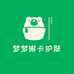 梦梦琳卡护肤