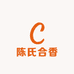 陈氏合香