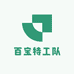 百宝特工队