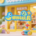 蝌蚪de玩具市集