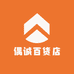 安山玉一捧鱼缸石