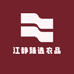 江静臻选农品