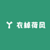 衣棹荷风