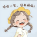 昌佑布号时尚女装专卖店
