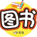 沈阳天马书店