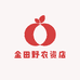 金田野农资店