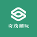 奇茂潮玩