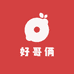 好哥俩果蔬