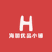 海朋优品小铺