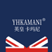 英皇卡玛尼YHKAMANI宠物食品旗舰店