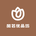 风芸优品坊