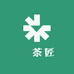 貓茶匠