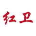 内蒙古红卫百年老店