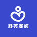 舒芙家纺
