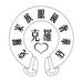 克罗家族的眼镜奢华店