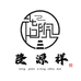 源祥车饰工厂店