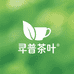 旻普茶叶优品小铺