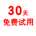 槐实膏老字号