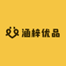 涵梓优品