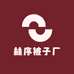 林序被子厂