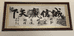 每日一茶