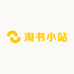 绘本淘书小站