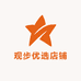 观步优选店铺