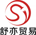 舒亦五金优选