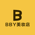 BBY美妆店