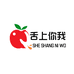 舌上你我生鲜店
