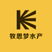 牧思梦水产