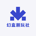 幻盒潮玩社