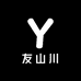 友山川个人护理企业店
