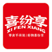 喜纷享食品旗舰店