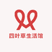 四叶草生活馆